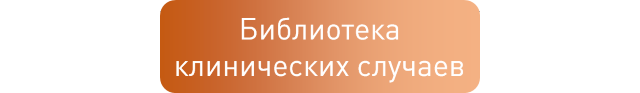 Склероатрофический лихен | Причины, симптомы и лечение в клинике в Москве