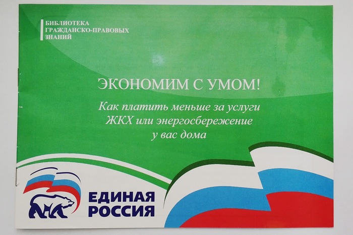 ЕР переплюнули королеву ЕР переплюнули королеву