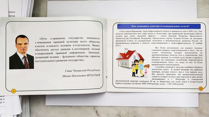 ЕР переплюнули королеву ЕР переплюнули королеву