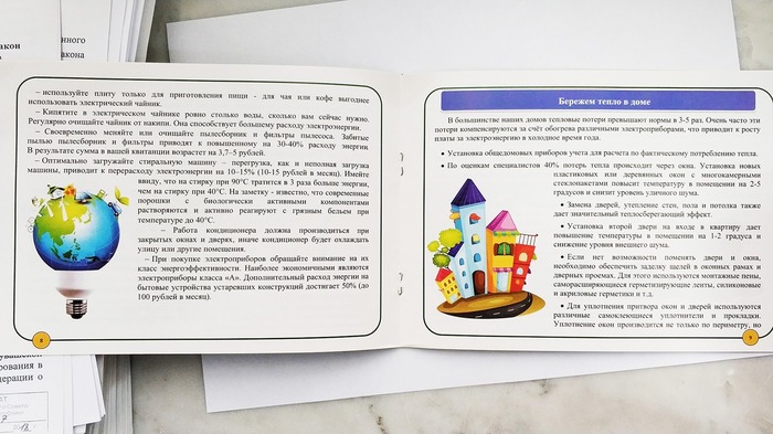 ЕР переплюнули королеву ЕР переплюнули королеву